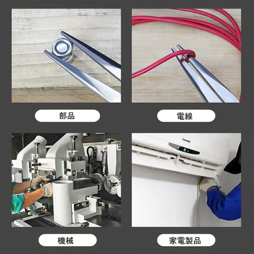 Nisorpa 5-Piece Long Nose Pliers Set, 280mm Extra Long, Nose Pliers, Mechanics Equipment, Hand Tools, Straight, 25, 45, 90, and 0 Bends