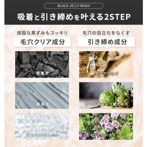 PLUEST Black Jelly Wash Facial Cleansing Gel Pores Blackheads Corner Plug No Foaming 120g (3 bottles of 120g)