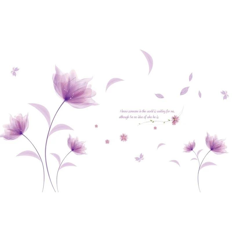 Романтические фиолетовые цветы Наклейка на стену Любовь Гостиная Спальня для домашнего декора Художественные наклейки Фоновые наклейки Обои Украшение