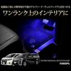 YOURS 30 Series Vellfire Alphard Exclusive LED Foot Lamp [белый] Эксклюзивный дизайн 30VELLFIREALPHARD Custom Parts Accessories Dress Up TOYOTA Y31-