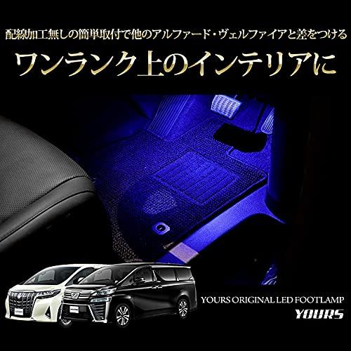 YOURS 30 Series Vellfire Alphard Exclusive LED Foot Lamp [белый] Эксклюзивный дизайн 30VELLFIREALPHARD Custom Parts Accessories Dress Up TOYOTA Y31-