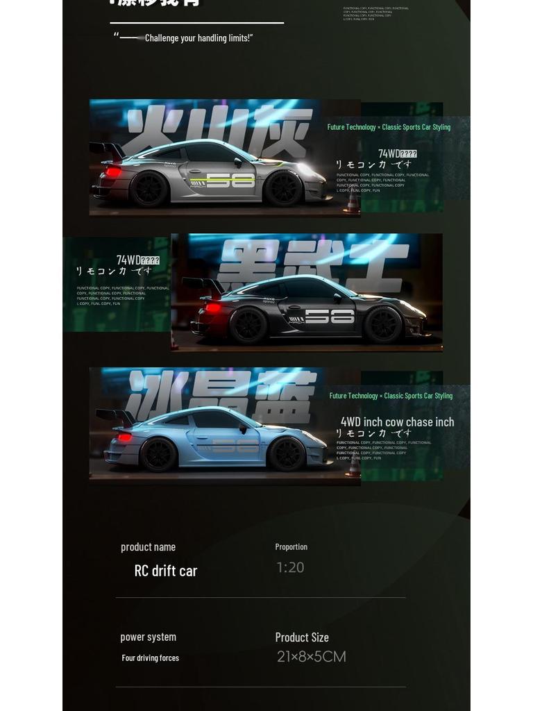 Высокоскоростная RC дрифт-машина: Полноприводный, Электрические огни, Гоночная игрушка с дистанционным управлением для детей