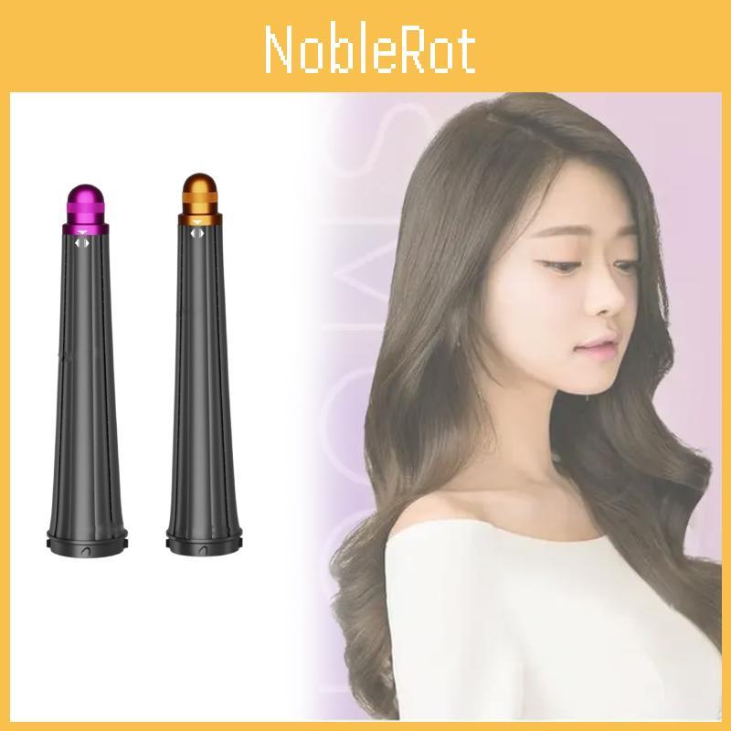 Для плойки Dyson Стайлинговая насадка из материала Pa66 для домашнего и салонного использования