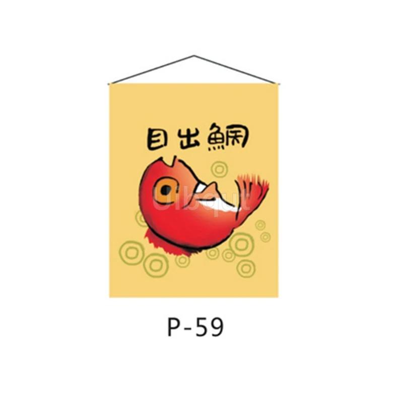 Sushi Tavern Business Wind hanging cloth Cloth curtain Japanese flag hanging Decorative Flag of Japanese material store 32-64