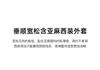 Minimalist commuting seven quarter sleeved suit jacket for women, 2026 Spring and Autumn fashion versatile casual top