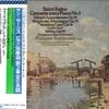 LP Пластинка ФИЛИПП АНТРЕМОН МИШЕЛЬ ПЛАССОН Сен-Санс Концерт для фортепиано №. 3 I 25AC428 CBS SONY 1978 Япония Оби Классика Б/У
