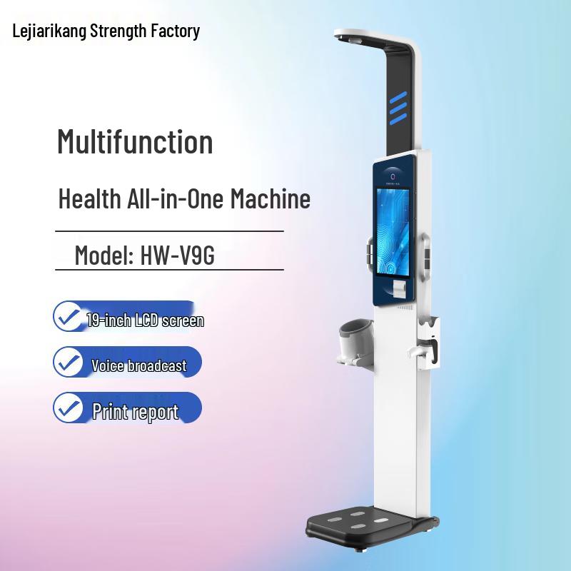 Integrated Smart Health Checkup Machine (CN version)