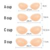 «Утолщенные водонепроницаемые невидимые наклейки на бюстгальтер Push-up для женщин»