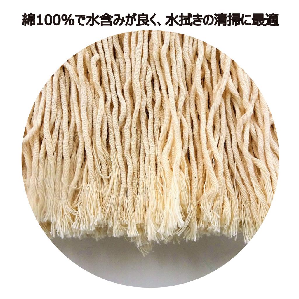 Yamazaki Sangyo Чистящие средства Запасная сменная нить для швабры Ширина 319541 C-2 #8, 24см,