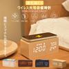 Electime Stylish Table Alarm Smartphone Digital Wood Table Qi Wireless Automatic Brightness USB Power Technical Certified Clock, Clock, Charging,