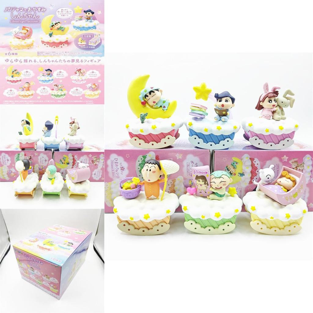 Crayon Shin-chan Pajama Night Cloud Goodnight Series Miniature Scene Blind Box Figure Toy