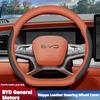 Чехол на руль автомобиля D-образной формы из кожи Наппа для BYD Seagull Dolphin Yuan Pro PLUS Qin L Han Seal Tang Song Pro DM-i Seal 07