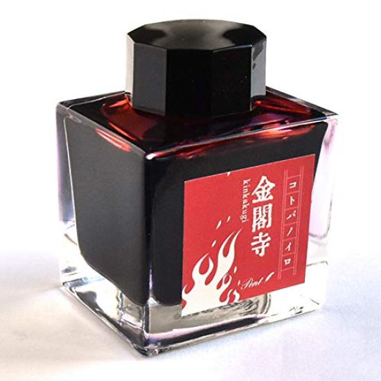 Pent Бутылочные чернила Kotobanoiro Канцелярские товары Писатель Кен Такеда Производство Чернила для перьевой ручки Оригинал Pen House (Кинкакудзи)