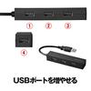 USB-концентратор Buffalo BUFFALO с питанием от шины USB2.0, 4 порта, черный BSH4U25BK [совместим с Windows/Mac]