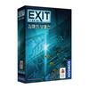 Korea Board Games EXIT Room Escape Game Treasure Ship of the Deep Sea, Popular Korean Game