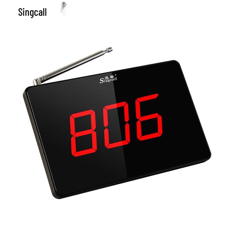 Хост беспроводной системы вызова Singcall SC-R15
