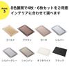 Set of 6 Water-Repellent Gold PVC Placemats with Non-Slip Design, Perfect for Table Decor, NYANDELMO ND-0223-R04-GD-06