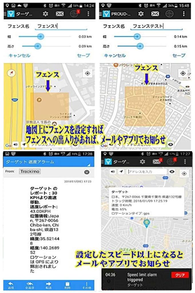 Trackimo TRKM010W 4G GPS Tracker with GPS Transmitter, Tracking, Theft and Infidelity Investigation, 1-Year Data Included, Michibiki Compatible,