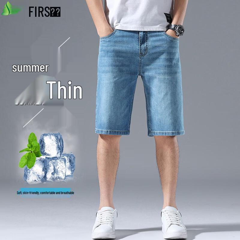 FIRS Мужские тонкие прямые джинсы