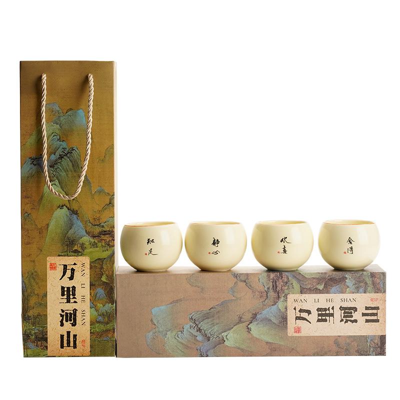 High-end gift box Ru kiln dragon egg master cup ceramic tea cup portable tea cup household high-end festival