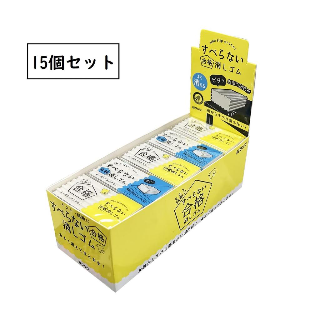 Ластик Kutsuwa Passing, упаковка из 15 нескользящих ластиков, RE051-15P