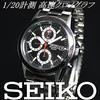 Seiko Импортировано из Модели [Seiko Import] Часы, Зарубежные, SND371PC, Мужские