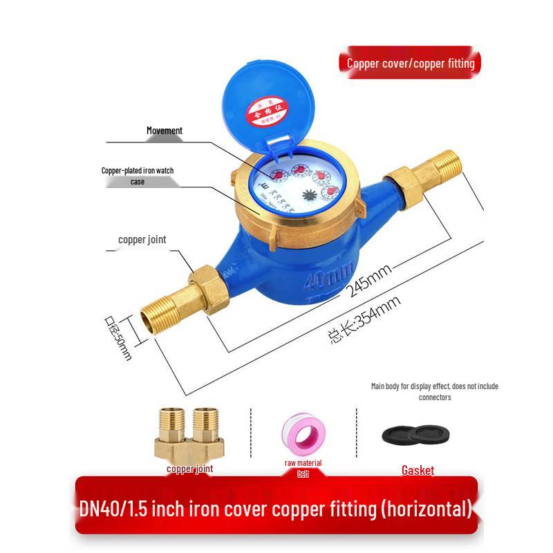 Shuang'an Horizontal Rotary Wet Water Meter