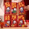 Cartoon 2026 Red Envelopes Chinese Style Money Bag Blessing Red Packet  Birthday Celebration
