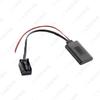 Porsche CDR30/31/PCM3 Bluetooth AUX-IN Wireless Audio Receiver Cable