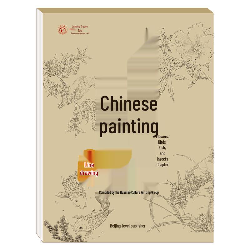 Children's Entry-Level Bai Miao Art Tracing Book: Painting & Drawing Practice