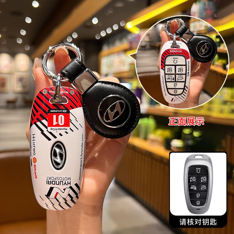 Metal Car Key Case Fob Shell Holder Cover Protector For Hyundai Santa Fe Nexo Sonata Palisade Tucson Staria Loniq 7 Buttons New E6