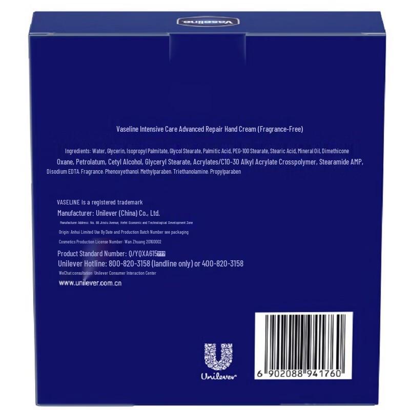 Vaseline Intensive Care Scented Hand Cream (Set of 2 x 50ml)