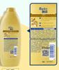 Rejoice Classic 2-in-1 Smooth & Nourish Shampoo