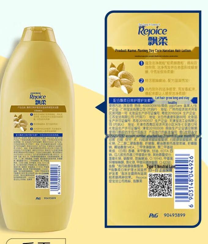 Rejoice Classic 2-in-1 Smooth & Nourish Shampoo