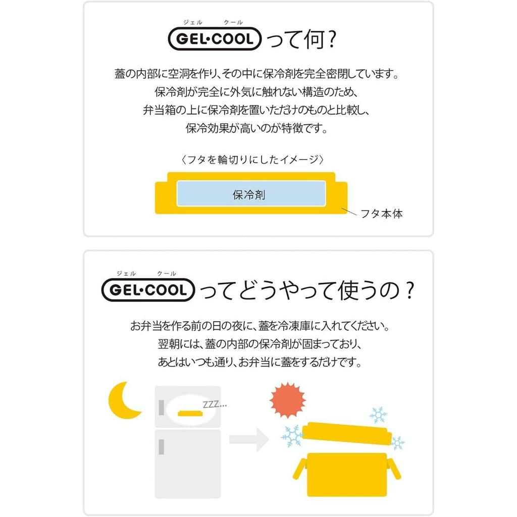 Ланч-бокс Miyoshi Seisakusho со встроенным льдом, квадратный, SG Omar Blue GEL-COOL 0101-0045