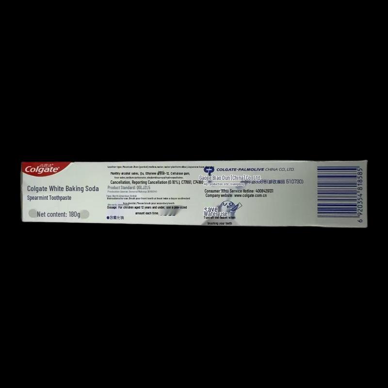 Colgate Отбеливающая зубная паста с пищевой содой (3x180г)
