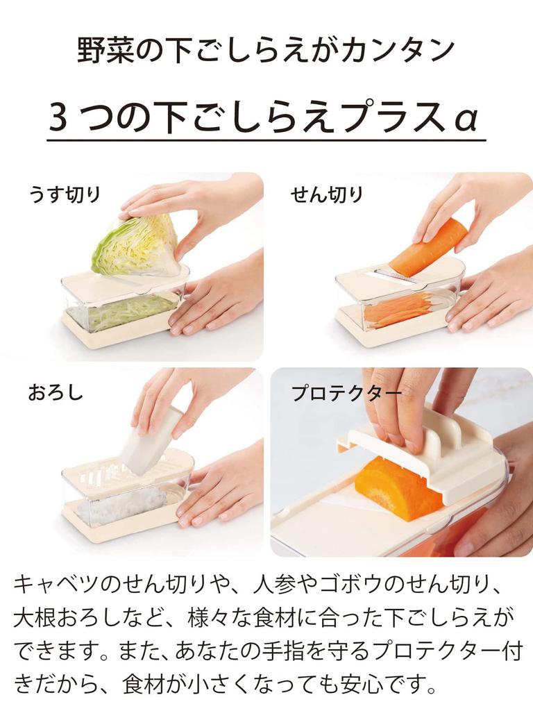 Kyocera Compact Slicer Cooking Utensil Made in for Thin Slicing Julienne Disinfectant and Bleached Black Kyocera Set, Japan, Ceramic, Rust-proof, / /