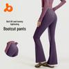 Леггинсы Juyi Tang с высокой талией и расклешенным низом для йоги - Ощущение обнаженности, брюки для пилатеса и фитнеса