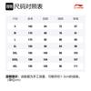 Мужская футболка Li Ning Флуоресцентный Ярко-зеленый AAYQ081-3