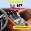 Подходит для 26 моделей AITO New M7: Защитная пленка для кнопок рулевого колеса - Рояльный лак.