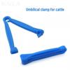 Одноразовый зажим-протектор пуповины поросенка для свиноводства