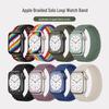 Нейлоновый плетеный эластичный ремешок Solo Loop для Apple Watch
