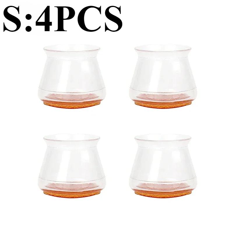 16/4 шт. Защитные накладки на ножки стульев для деревянных полов, силиконовые войлочные накладки на ножки мебели для защиты полов от царапин