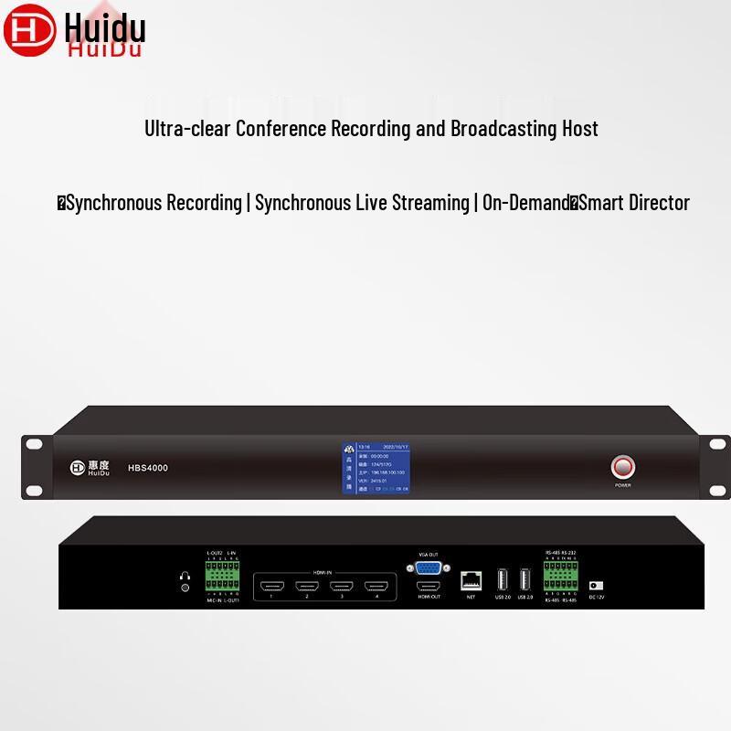 Huido Professional 4K Conference Recording & Broadcasting System (CN version)