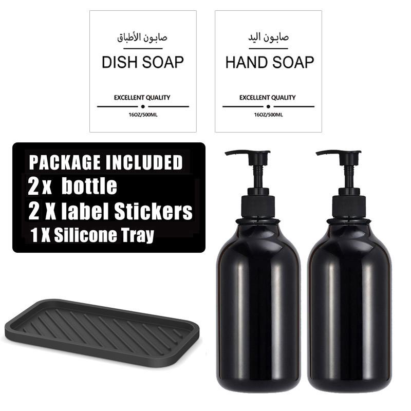 500 мл черный флакон для мыла и мыла для посуды дозатор для ванной комнаты с этикеткой/держателем/подносом многоразовый флакон для шампуня