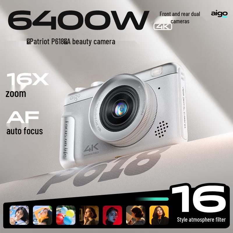 aigo P618 Digital Camera (CN version)