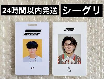 [Б/У] ATEEZ Сан Фотокарточка Пропуск Сотрудника Морской волны 2020 2021