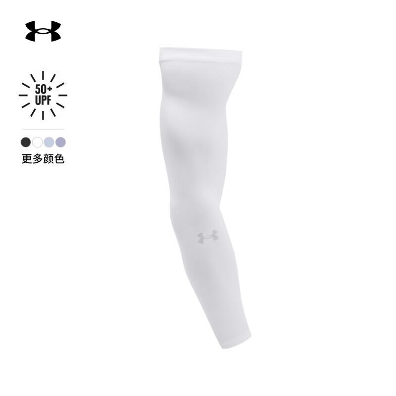 Under Armour Унисекс тренировочные нарукавники с защитой от УФ-излучения