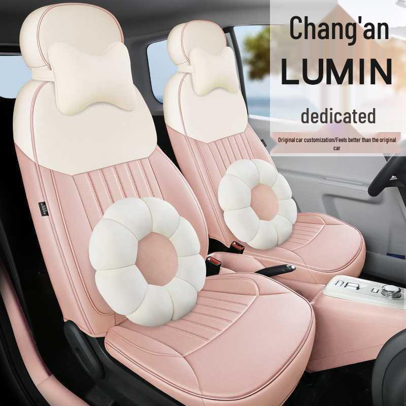 Всесезонная подушка на сиденье автомобиля Changan Nuomi Corn Lumin с полным покрытием