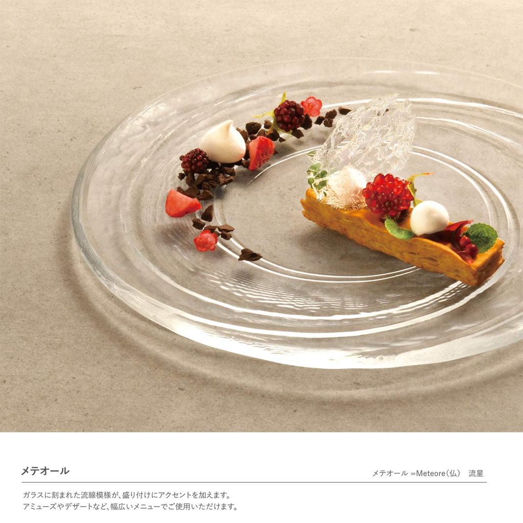 Toyo Sasaki Glass Meteor Plate 270, Made In Japan, Large Round Plate, Glass Dish, Tableware, 46127